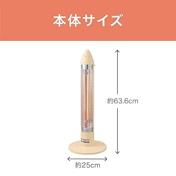 コイズミ グラファイトヒーター ぶどういろ　廃盤カラー コイズミ グラファイトヒーター ぶどういろ 廃盤カラー 冷暖房・空調